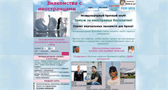 Desktop Screenshot of al-o.ru