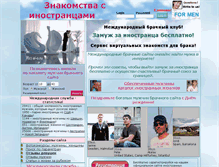 Tablet Screenshot of al-o.ru